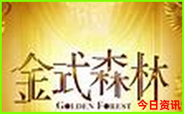 东北必去的旅游景点